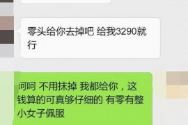 昌乐昌乐专业催债公司的催债流程和方法