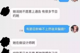 昌乐专业要账公司如何查找老赖？